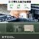XTOOL �졼����Ħ�ﵡS1���� IR�ֳ����졼�����⥸�塼���1064nm��