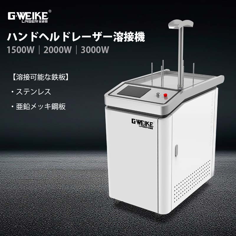 GWEIKE LASER եС졼ܵ RAYCUS 2000W