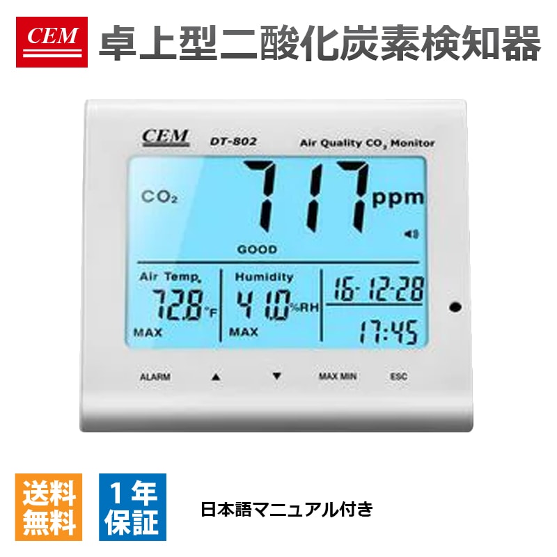 CEM 巿 úǸδ DT-802