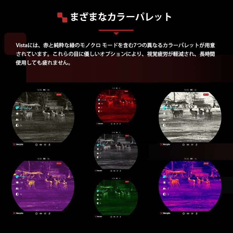 NOCPIX �����ޥ륤�᡼����ñ��� VISTA���꡼�� H50