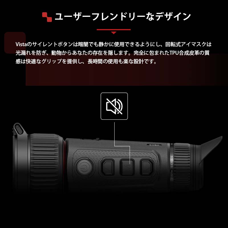 NOCPIX �����ޥ륤�᡼����ñ��� VISTA���꡼�� H50