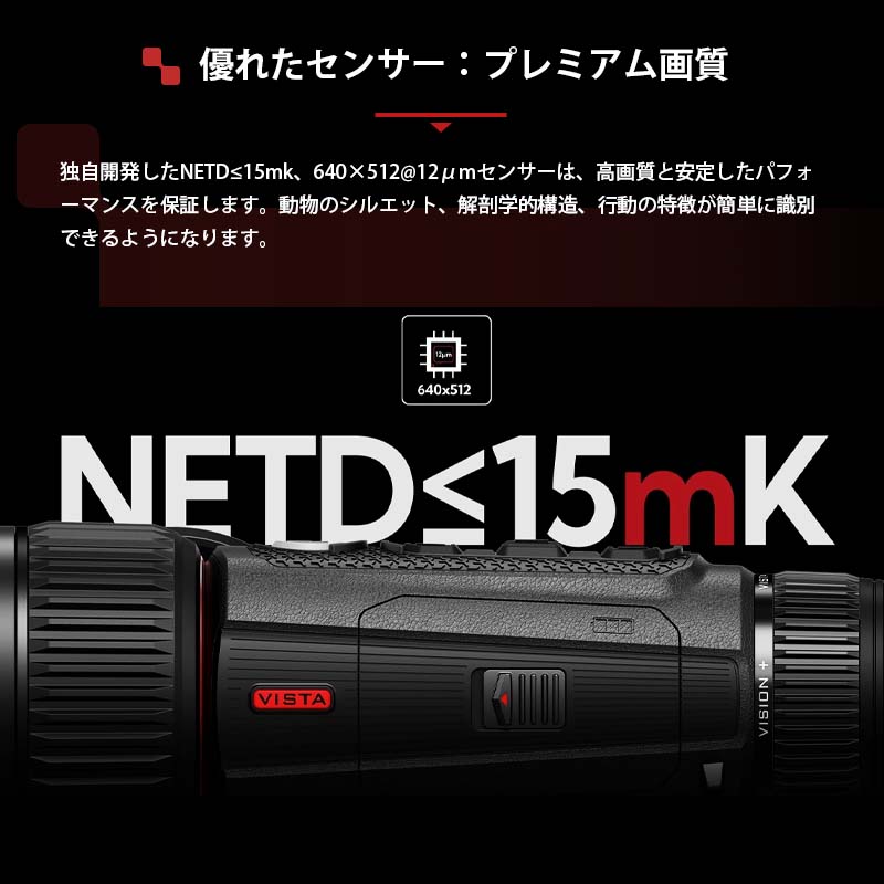 NOCPIX �����ޥ륤�᡼����ñ��� VISTA���꡼�� H50