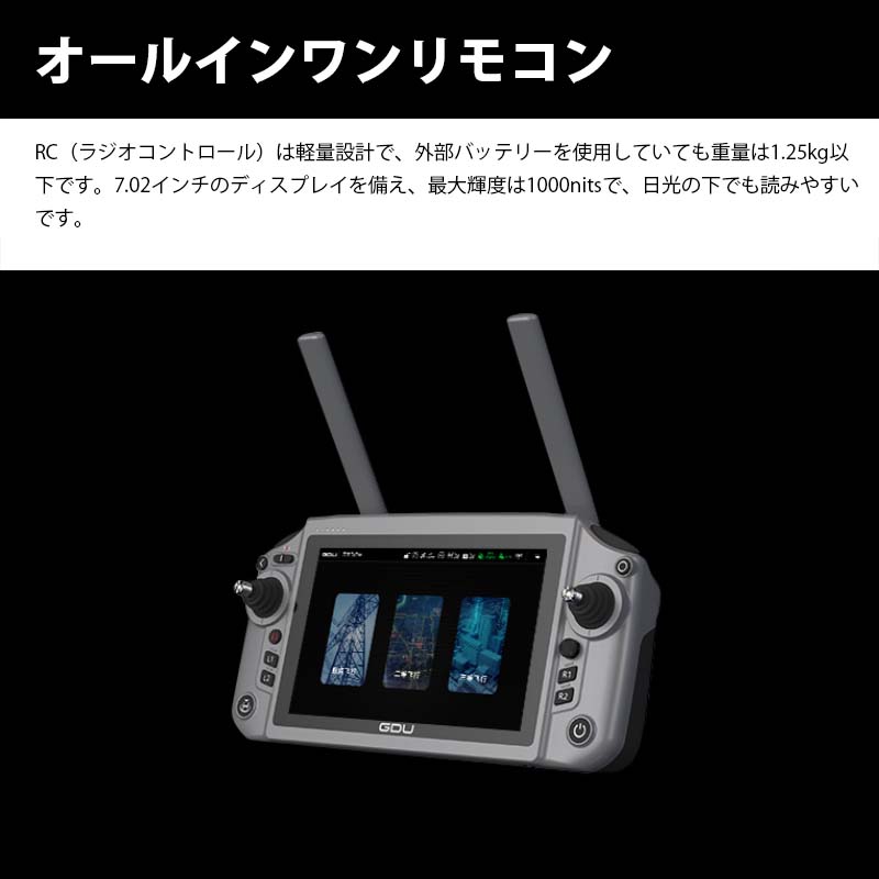 GDU ɥ̵͹ҶS400E䤤碌