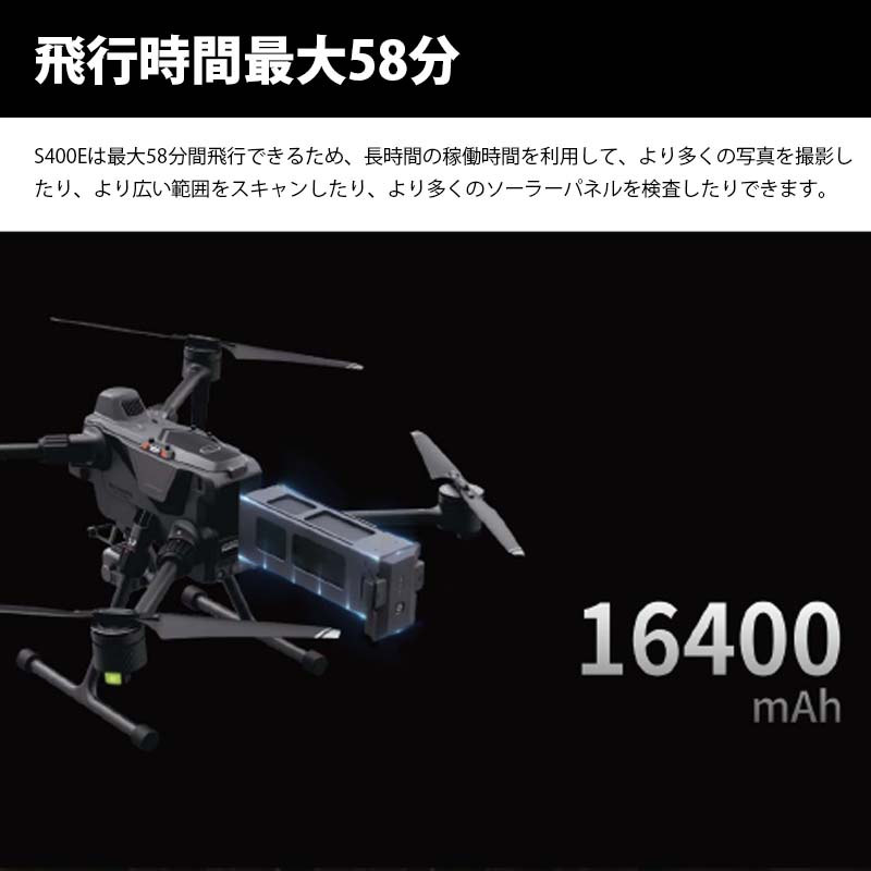 GDU ɥ̵͹ҶS400E䤤碌