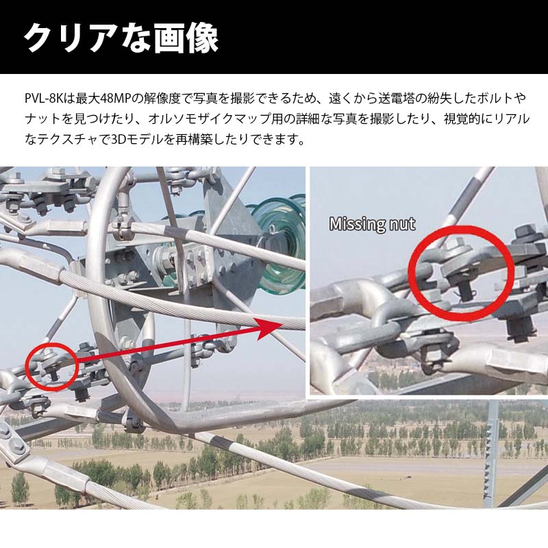 GDU ɥ󥸥ХHD PVL-8K䤤碌