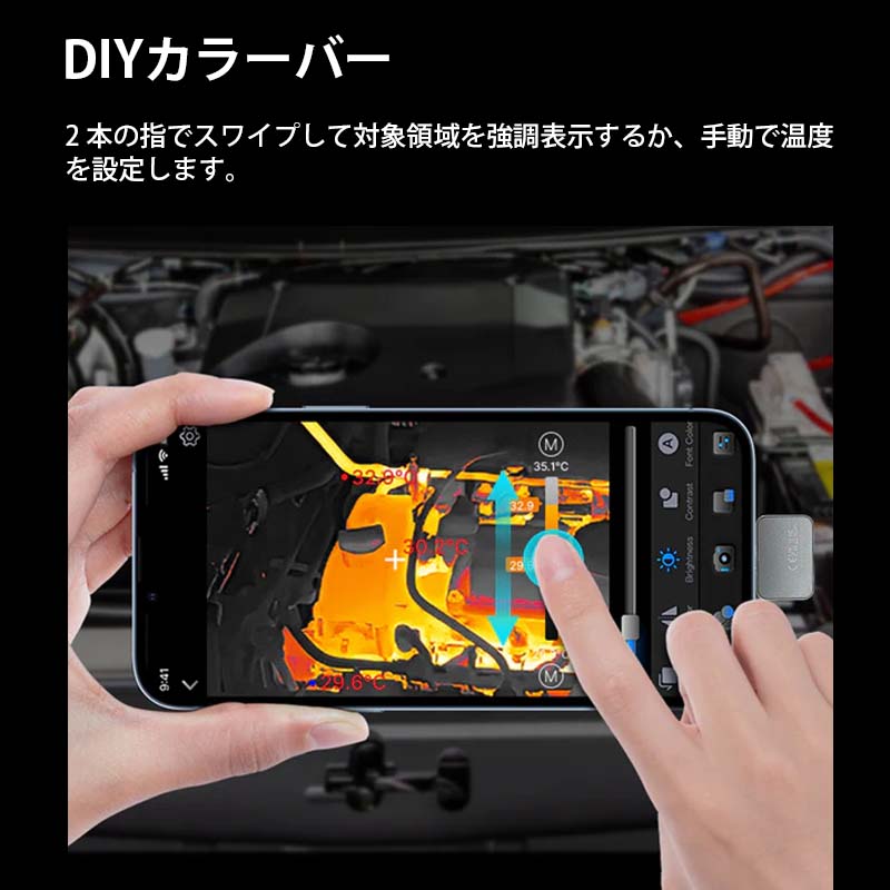 ThermalMaster ޡȥեѥޥ륤᡼䡼 P2Android
