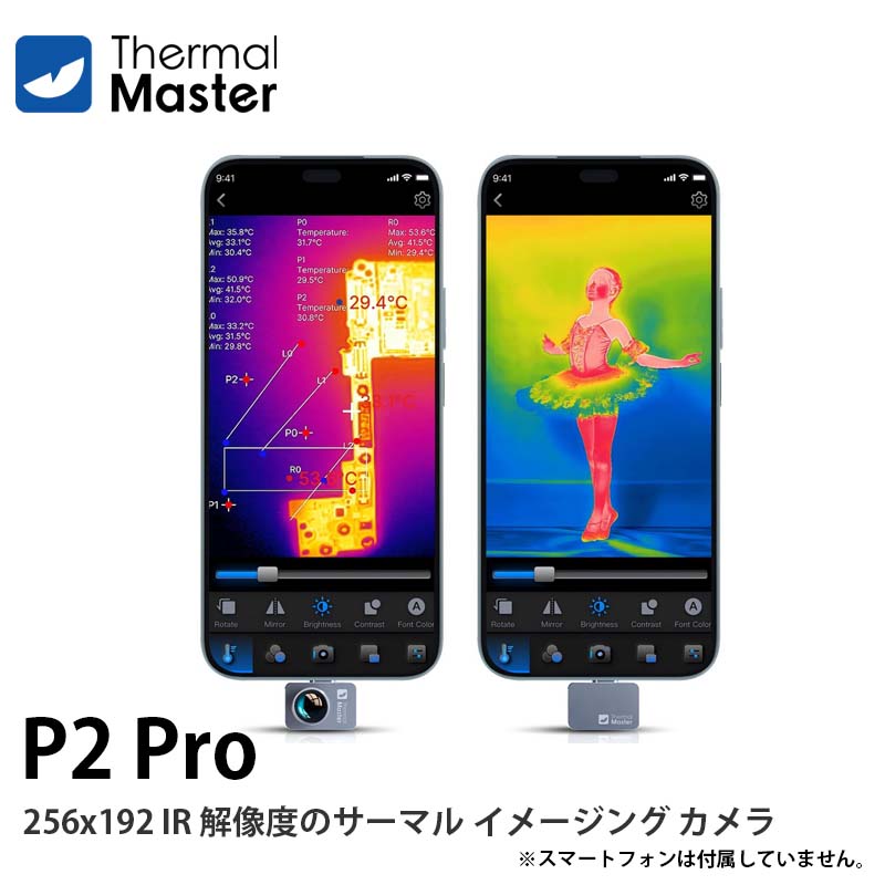 ThermalMaster ޡȥեѥޥ륤᡼䡼 P2ProAndroid