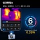 ThermalMaster ޡȥեѥޥ륤᡼䡼 P2ProAndroid