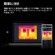 ThermalMaster ޡȥեѥޥ륤᡼䡼 P2ProAndroid