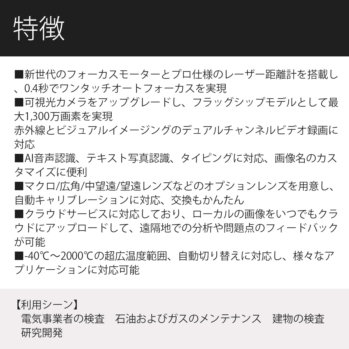 Guide sensmart PS꡼ ϥѥեޥ󥹥ޥ륫 PS400