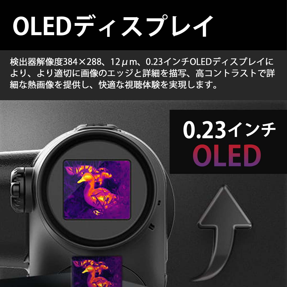 Guide sensmart �ϥ�ɥإ�ɥ����ޥ륤�᡼����ñ��� TD Gen2 LRF���꡼�� TD421LRF
