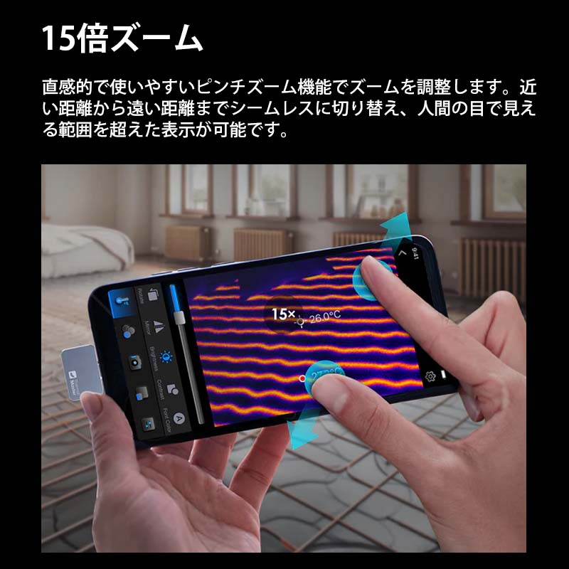 ThermalMaster ޡȥեѥޥ륤᡼䡼 P2ProiOS