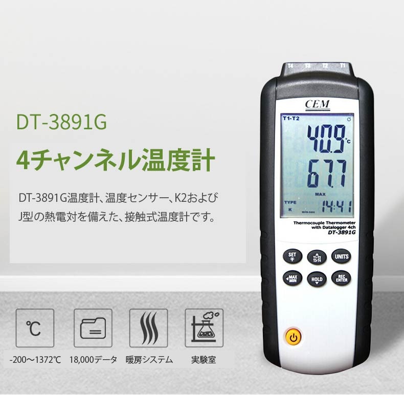 CEM K������/ J�������ܿ������ٷ� DT-3891G