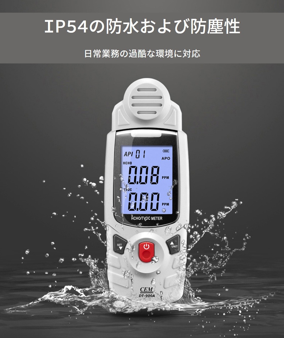 CEM ۥॢǥҥ/TVOC DT-900A