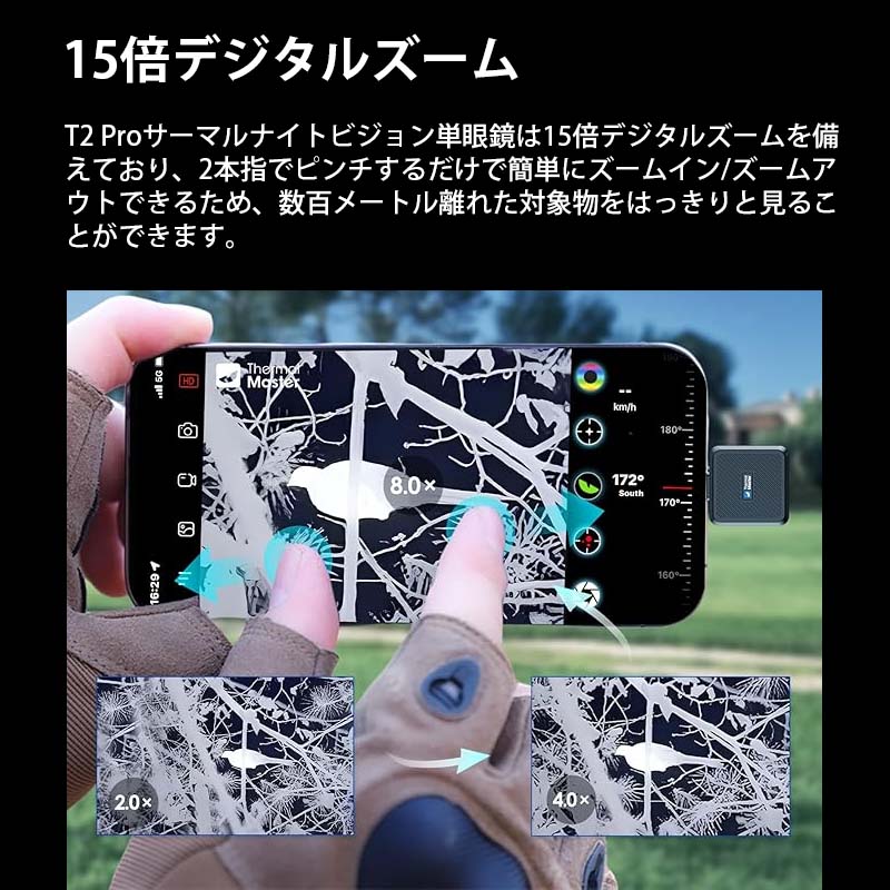 ThermalMaster ޡȥեѥޥ륤᡼䡼 T2ProAndroid