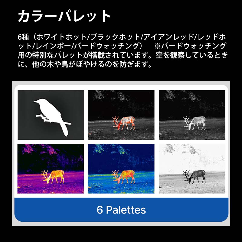 ThermalMaster ޡȥեѥޥ륤᡼䡼 T2ProAndroid