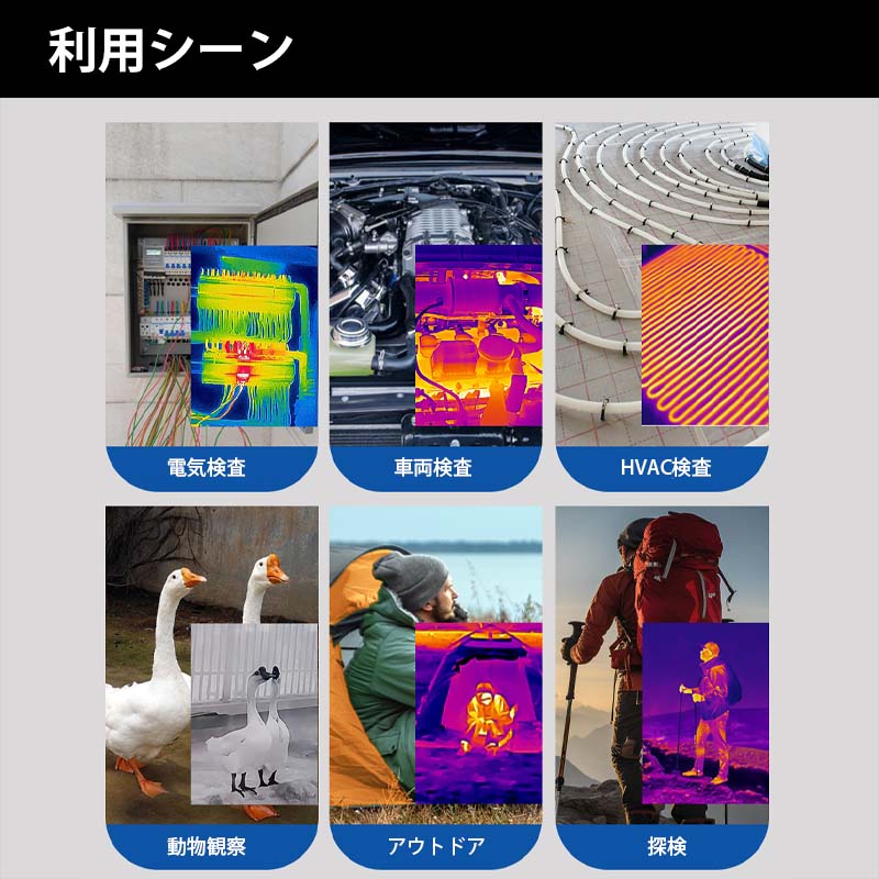 ThermalMaster ޡȥեѥޥ륤᡼䡼 T2ProAndroid