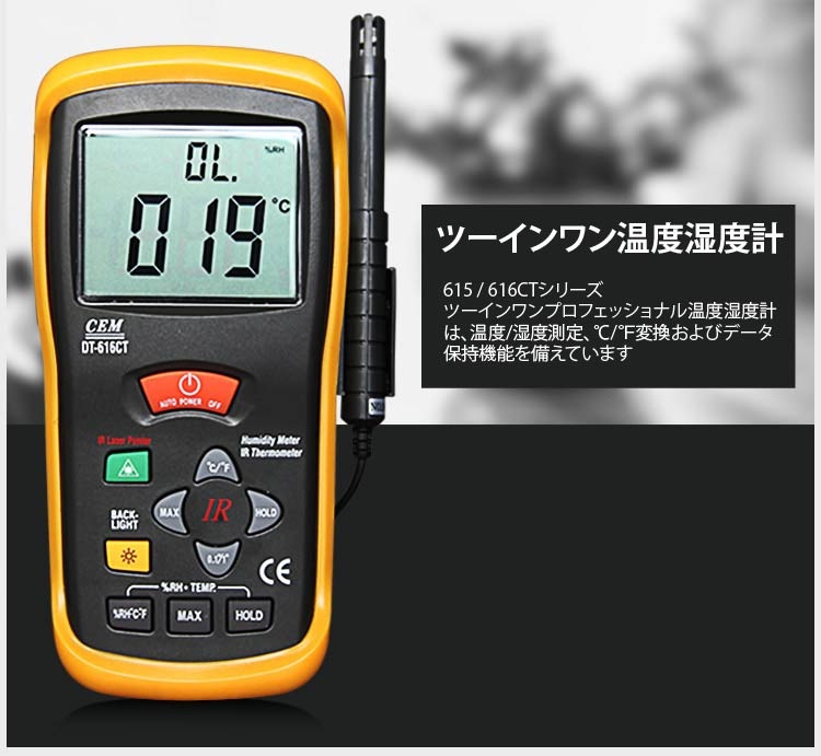 CEM �ǥ����벹���ٷ� DT-615