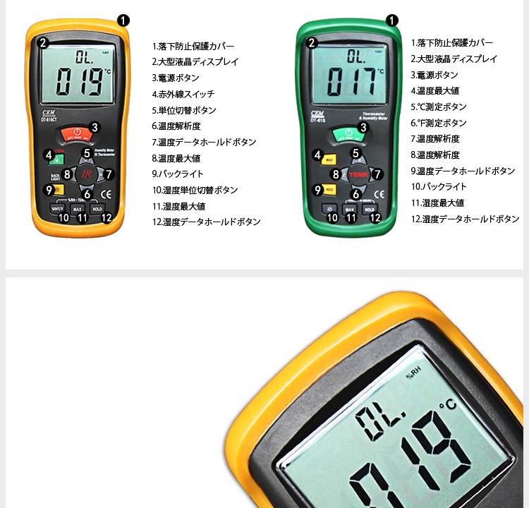 CEM �ǥ����벹���ٷ� DT-615