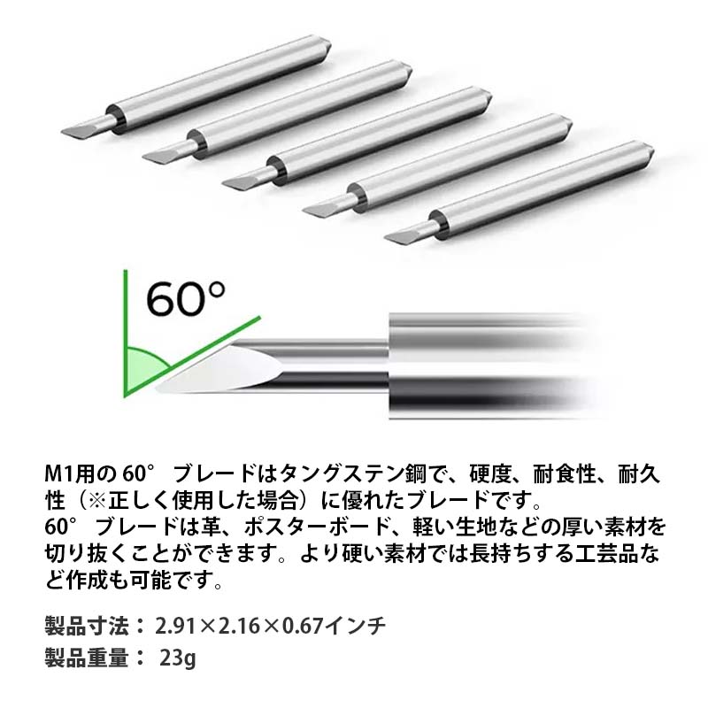 XTOOL �졼����Ħ�ﵡ M1��60�٥֥졼�ɡ��ؿϡ�5�ܥ��å� 60��Blade��ñ�ʤǤΤ���ʸ�Ͼ���ޤ���XTOOL��M1�פȤ��碌�Ƥ���ʸ����������