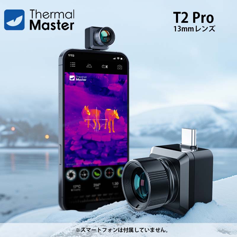 ThermalMaster ޡȥեѥޥ륤᡼䡼 T2ProiOS
