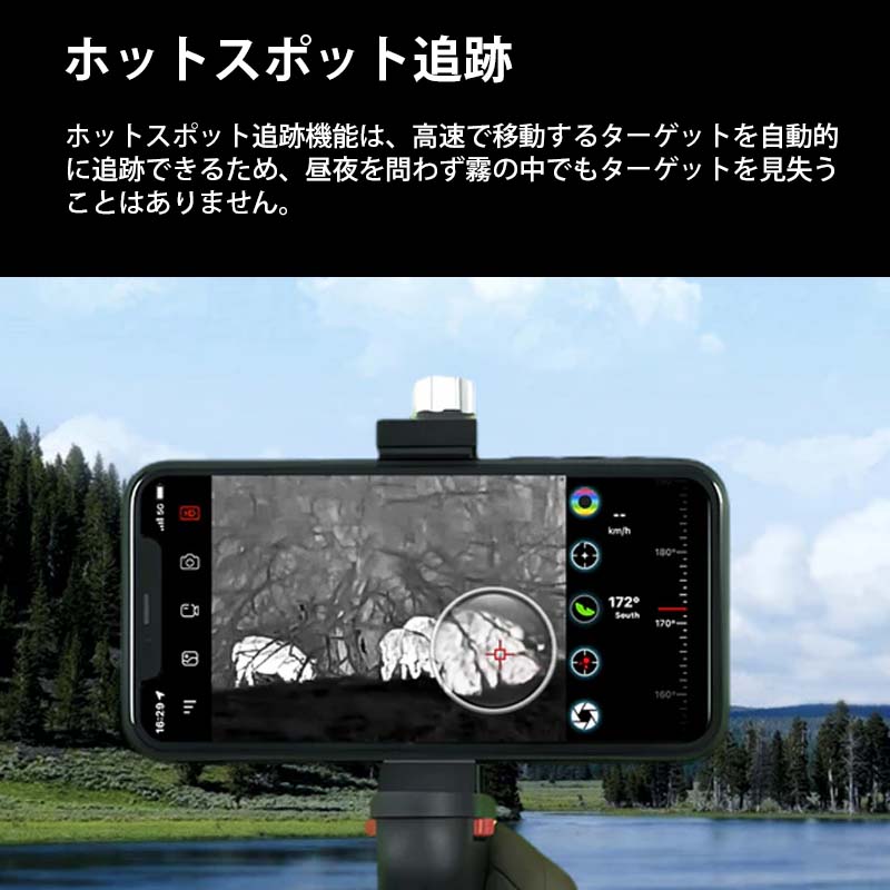 ThermalMaster ޡȥեѥޥ륤᡼䡼 T2ProiOS