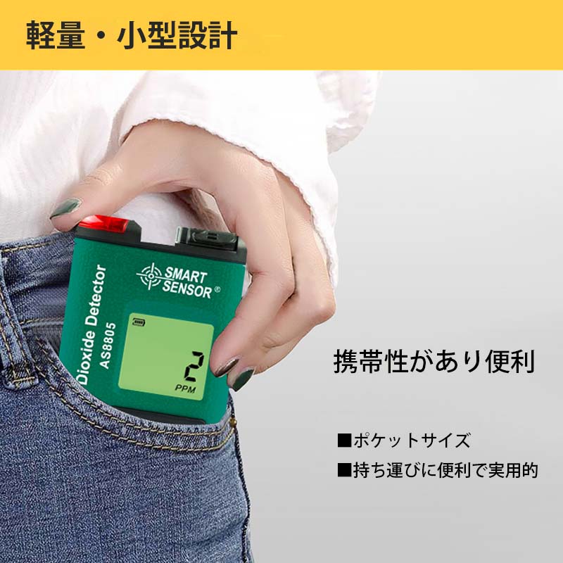 SMART SENSOR βSO2ǻٷ AS8805