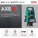 STEC ܥƥåȡ륹ơ AXIS10 0.5"