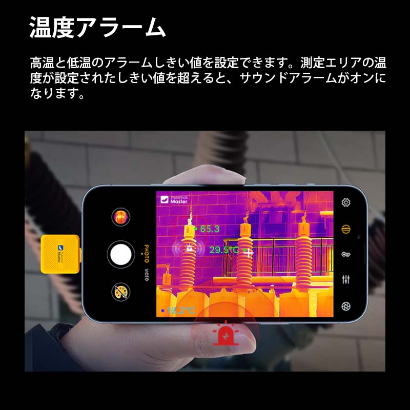 ThermalMaster ޡȥեѥޥ륤᡼䡼 T2SProAndroid