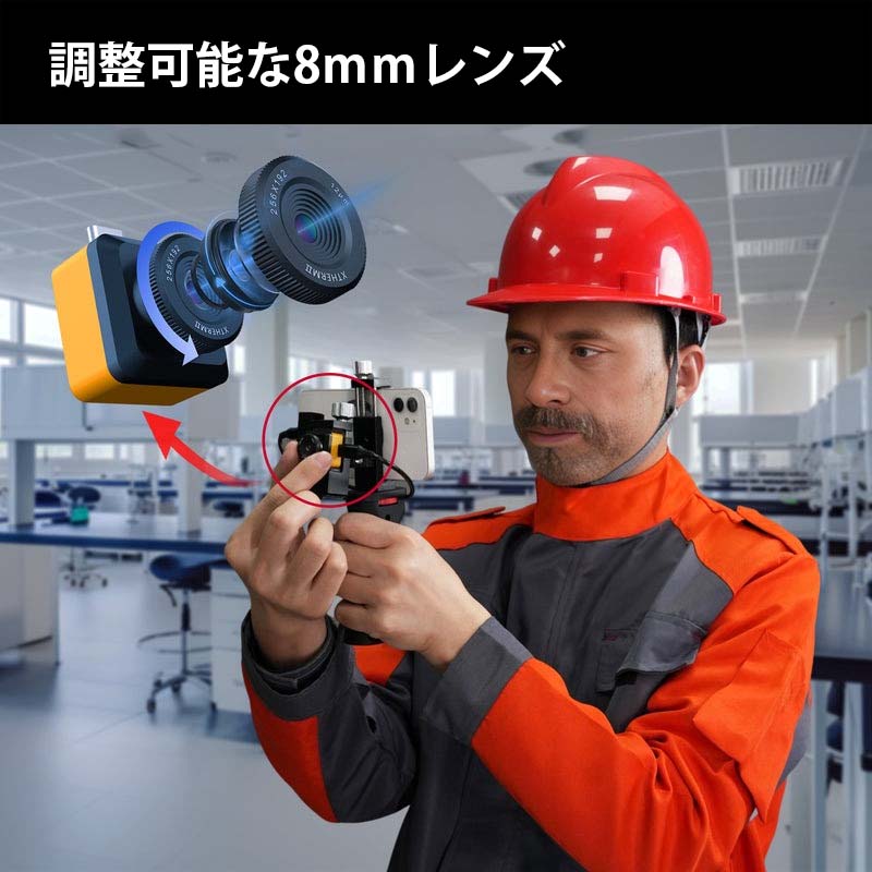 ThermalMaster ޡȥեѥޥ륤᡼䡼 T2SProAndroid