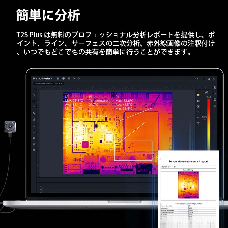 ThermalMaster ޡȥեѥޥ륤᡼䡼 T2SProAndroid