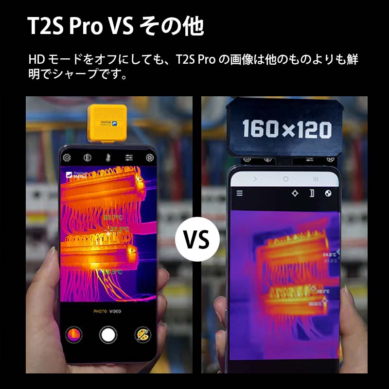 ThermalMaster ޡȥեѥޥ륤᡼䡼 T2SProAndroid