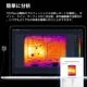 ThermalMaster ޡȥեѥޥ륤᡼䡼 T2SProAndroid