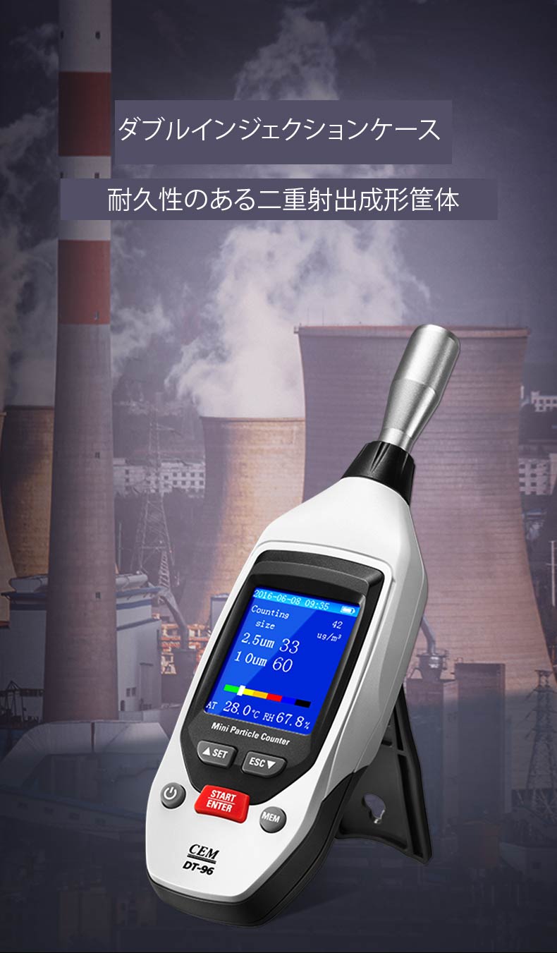 CEM PM2.5˥ PM2.5¬ DT-96B