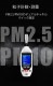 CEM PM2.5˥ PM2.5¬ DT-96B