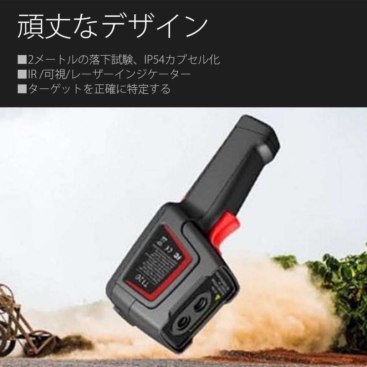 Guide sensmart T���꡼�� �ݡ����֥륵���ޥ륫��� T120V
