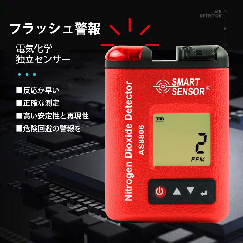 SMART SENSOR ǥNO2ǻٷ AS8806