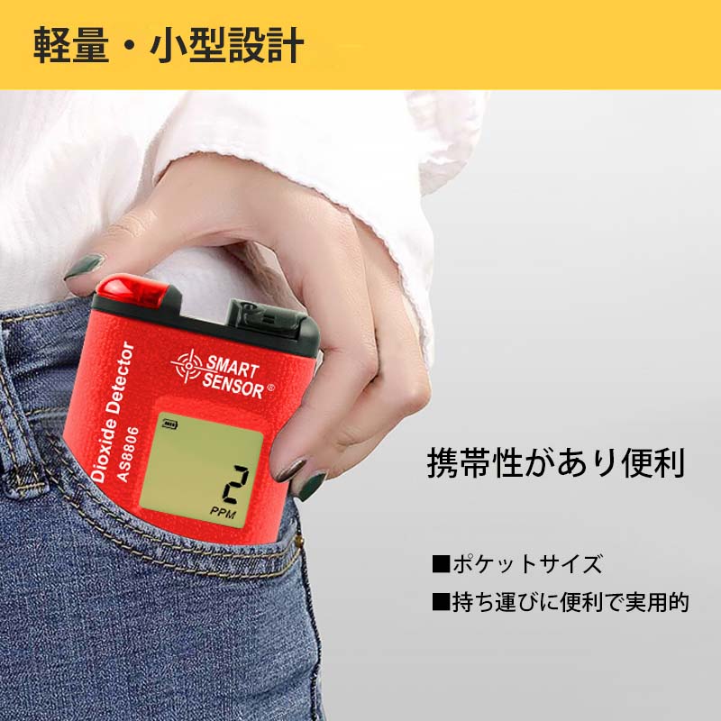 SMART SENSOR ǥNO2ǻٷ AS8806