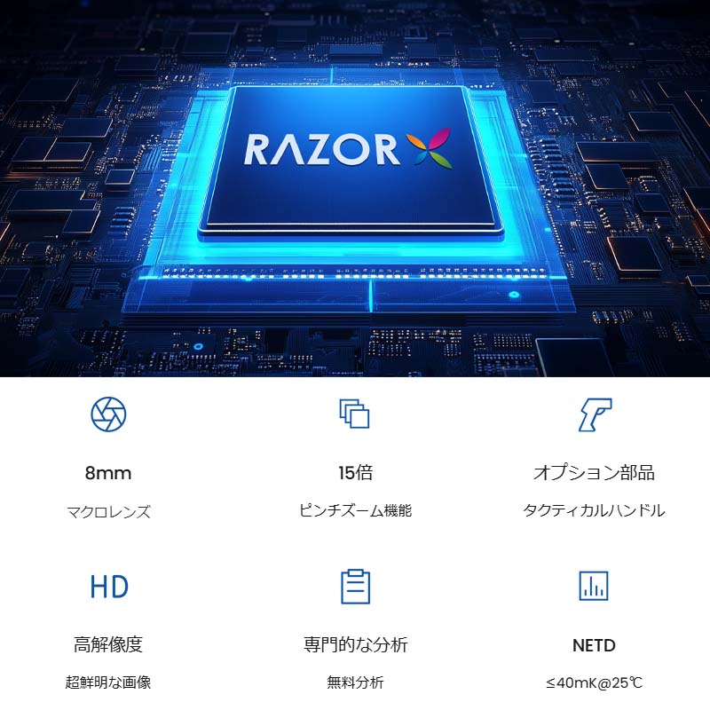 ThermalMaster ޡȥեѥޥ륤᡼䡼 T2SProiOS