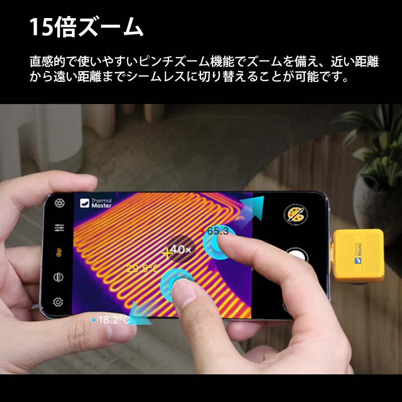 ThermalMaster ޡȥեѥޥ륤᡼䡼 T2SProiOS