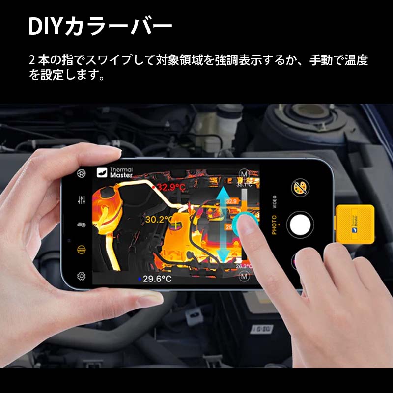 ThermalMaster ޡȥեѥޥ륤᡼䡼 T2SProiOS