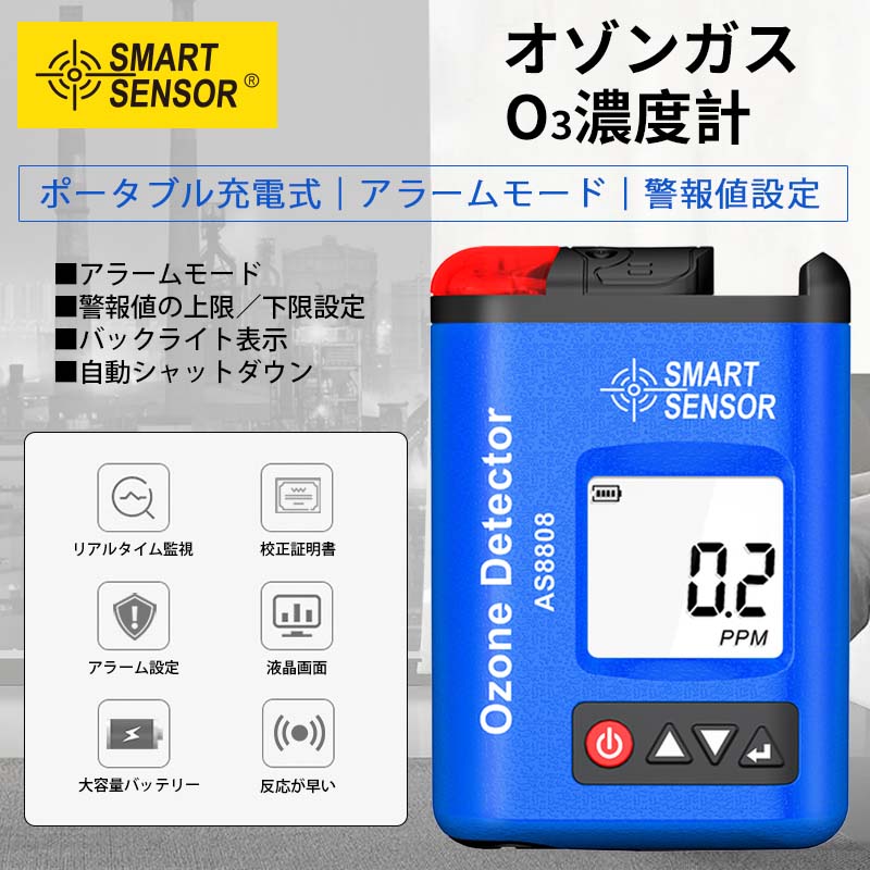 SMART SENSOR �����󥬥���O3��ǻ�ٷ� AS8808
