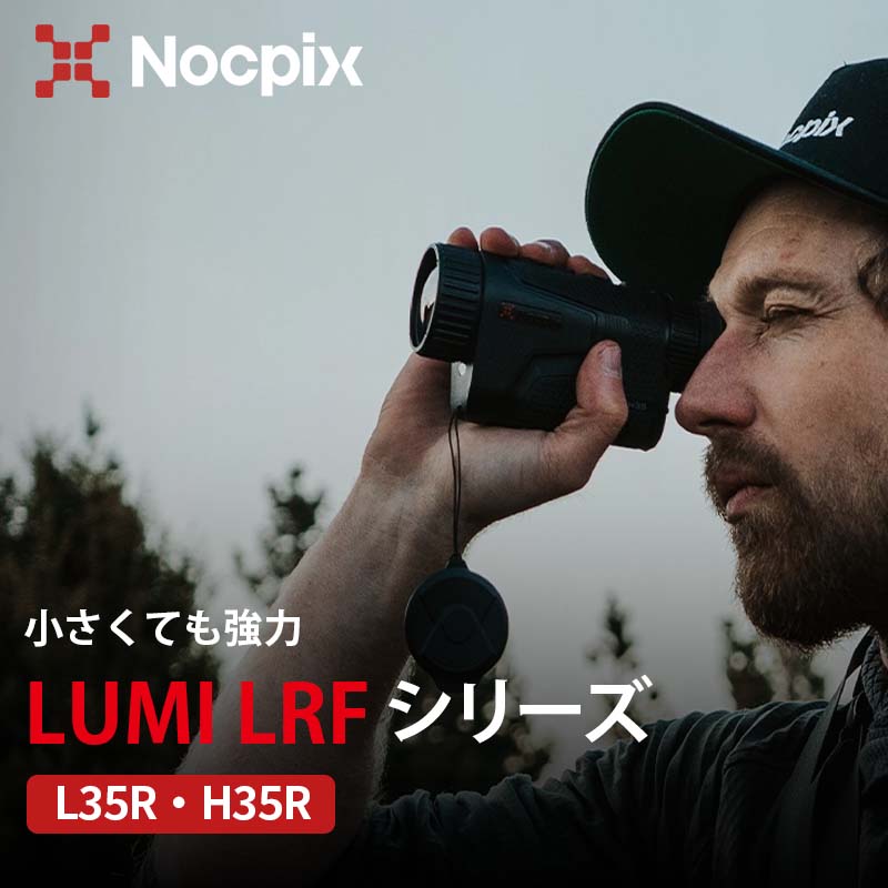 NOCPIX ޥ륤᡼ñ LUMI LRF꡼ L35R