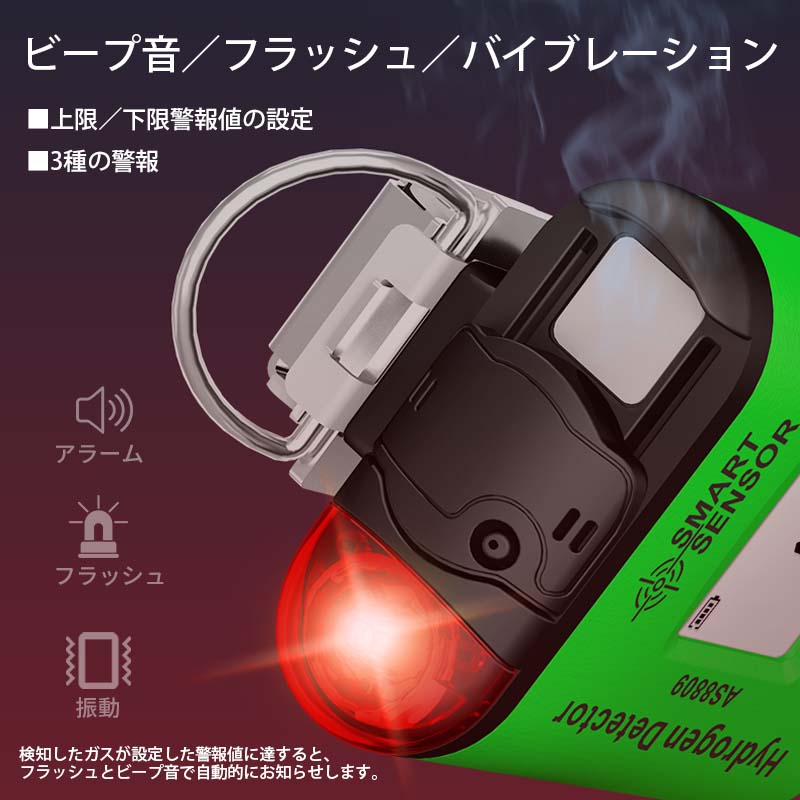 SMART SENSOR ���ǥ�����H2��ǻ�ٷ� AS8809