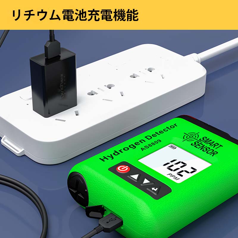 SMART SENSOR ���ǥ�����H2��ǻ�ٷ� AS8809