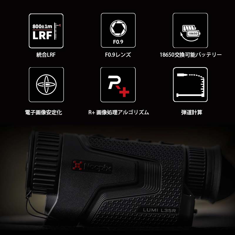 NOCPIX ޥ륤᡼ñ LUMI LRF꡼ H35R