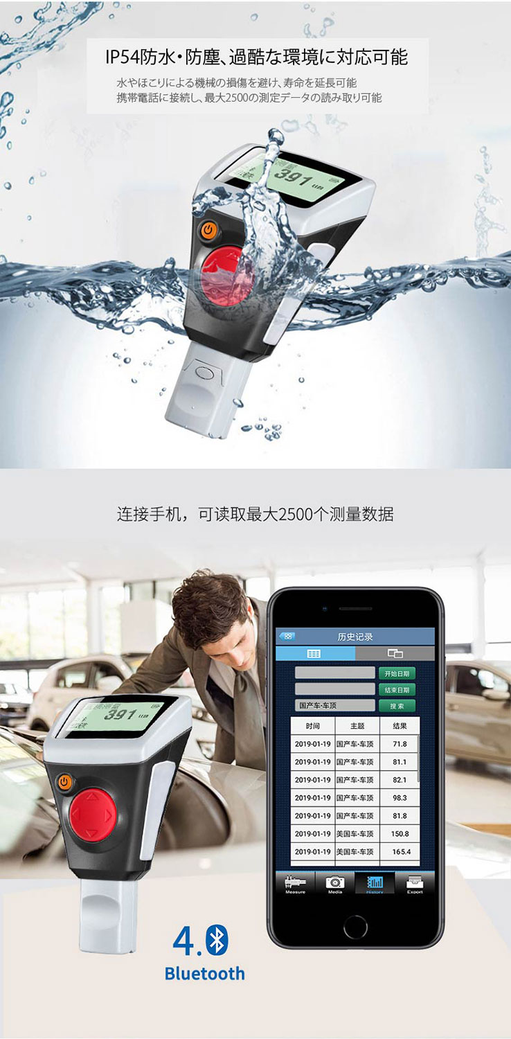 CEM �����ƥ�������� DT-157