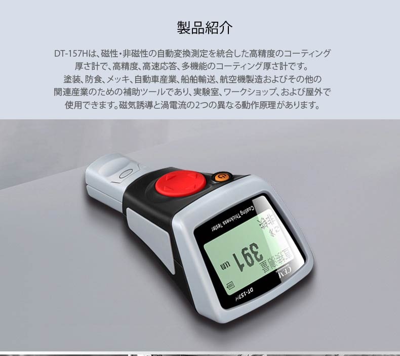 CEM �����ƥ�������� DT-157