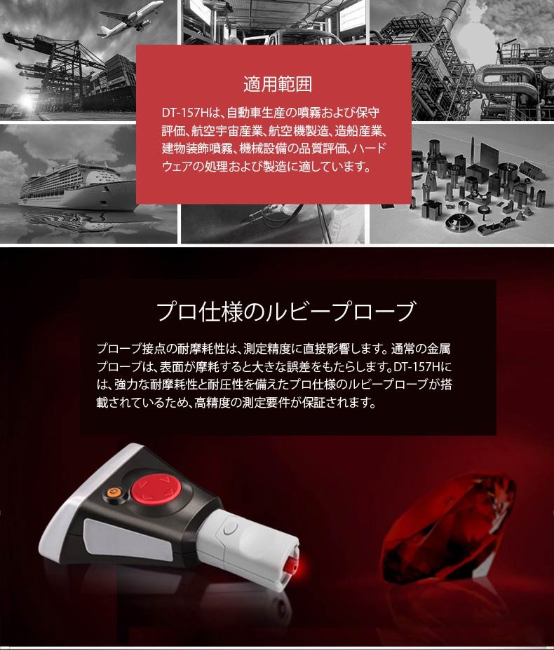 CEM �����ƥ�������� DT-157