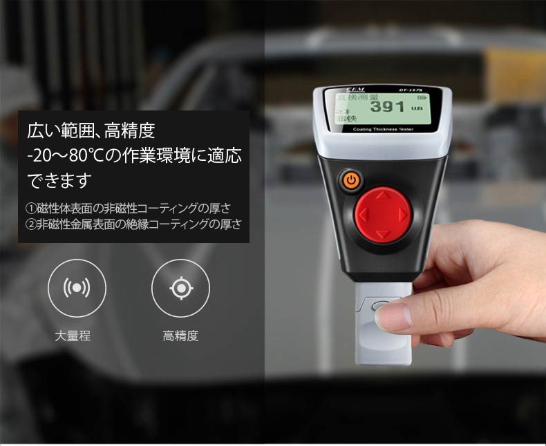 CEM �����ƥ�������� DT-157